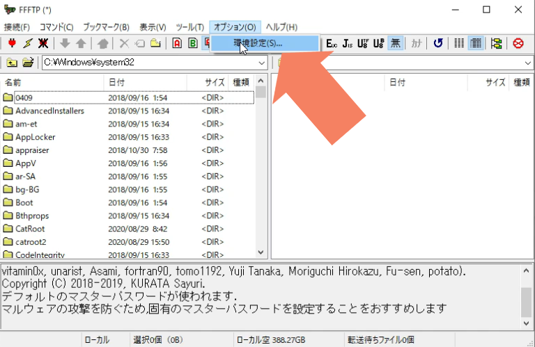 テキストエディタ Terapad の紹介とメモ帳との違いについて ぬーのが贈る自由への道